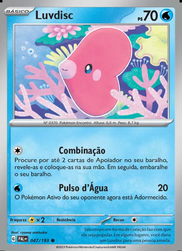 Image of the card Luvdisc