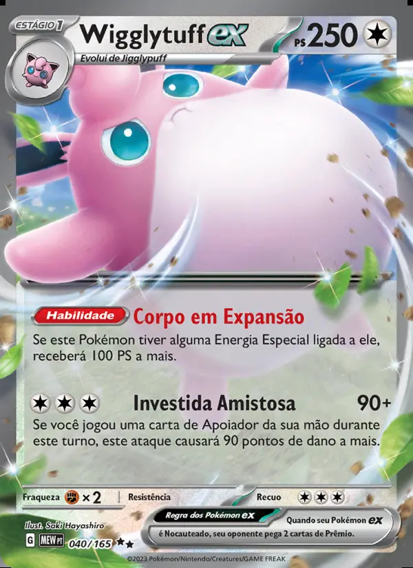 Image of the card Wigglytuff ex