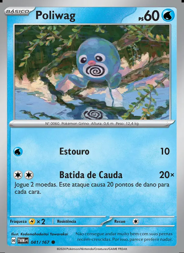 Image of the card Poliwag