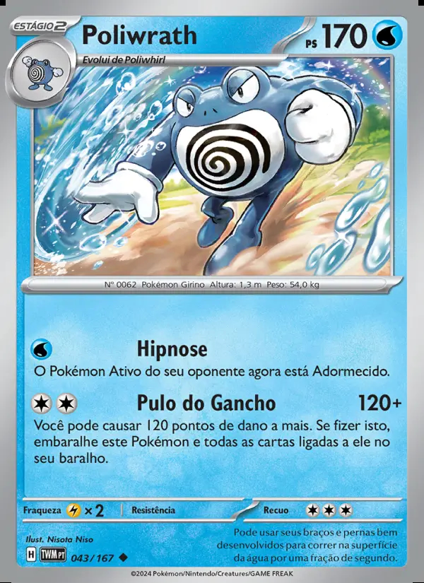 Image of the card Poliwrath