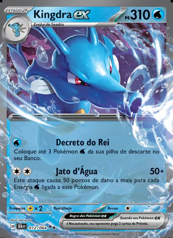 Image of the card Kingdra ex