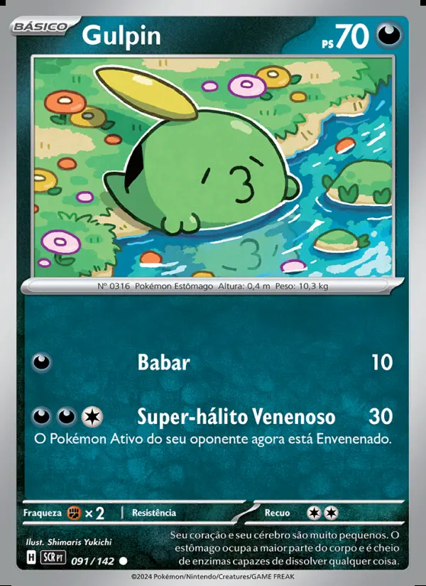 Image of the card Gulpin