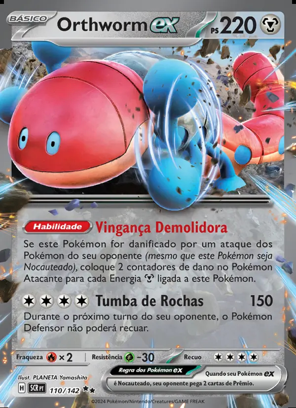 Image of the card Orthworm ex