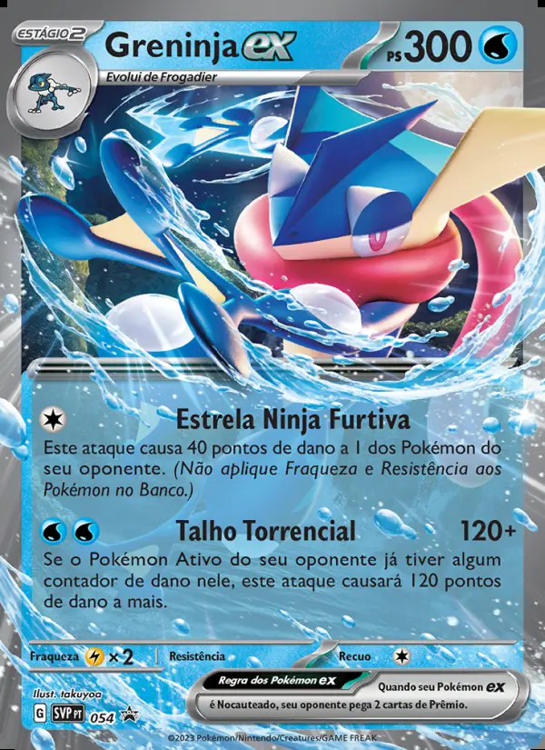 Image of the card Greninja ex