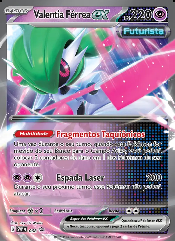 Image of the card Valentia Férrea ex