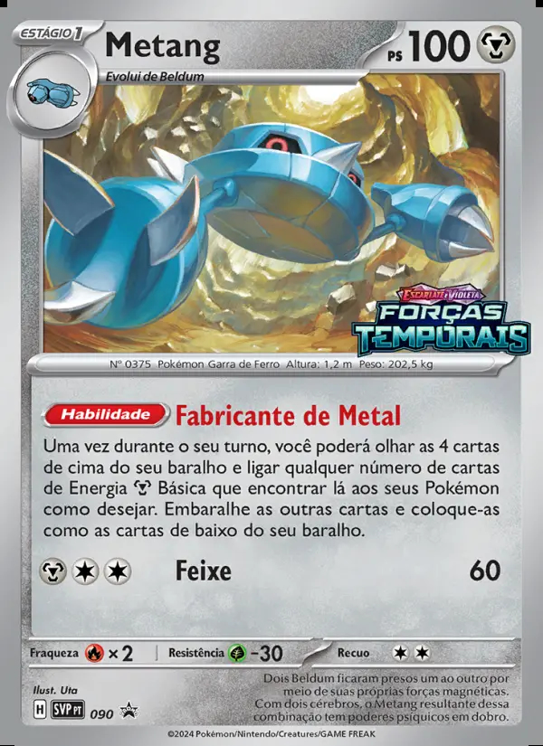 Image of the card Metang