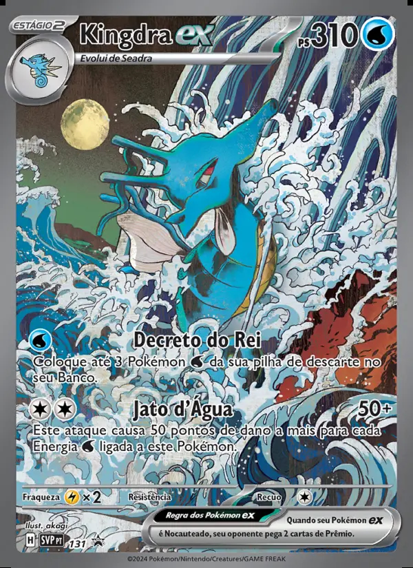 Image of the card Kingdra ex