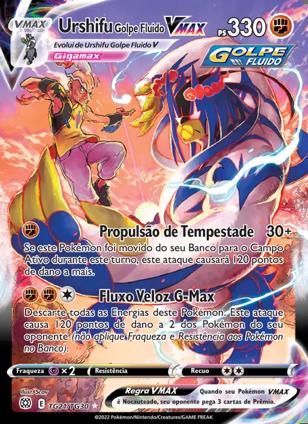 Image of the card Urshifu Golpe Fluido VMAX