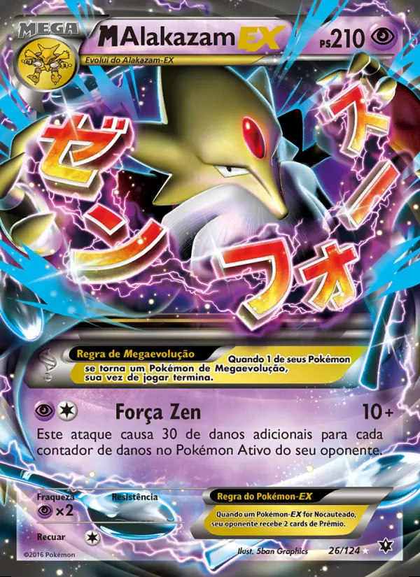 Image of the card M-Alakazam EX