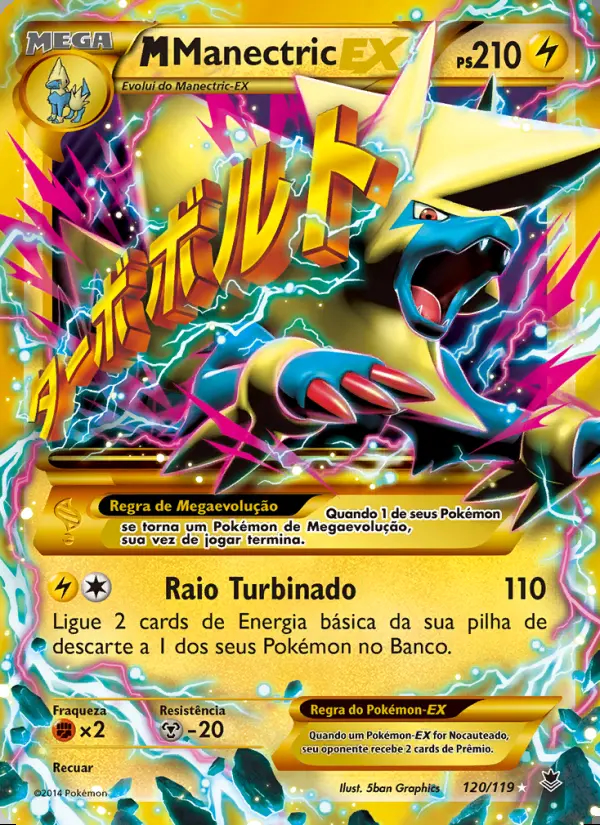 Image of the card M-Manectric EX