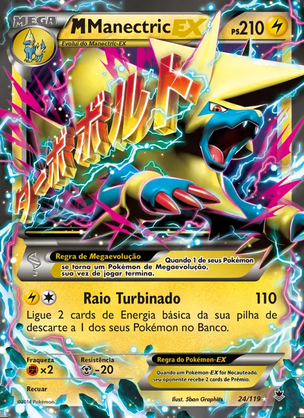 Image of the card M-Manectric EX