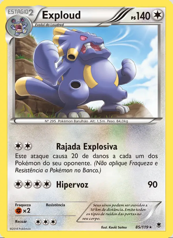 Image of the card Exploud