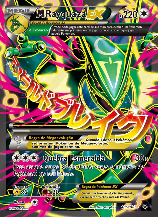 Image of the card M-Rayquaza EX