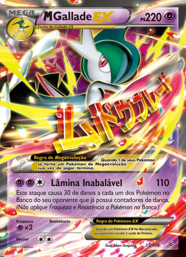 Image of the card M-Gallade EX