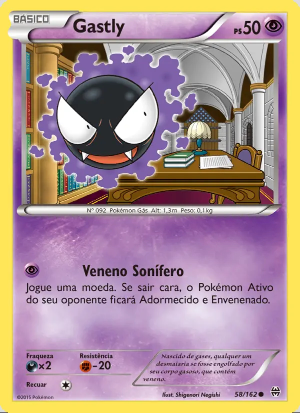 Image of the card Gastly