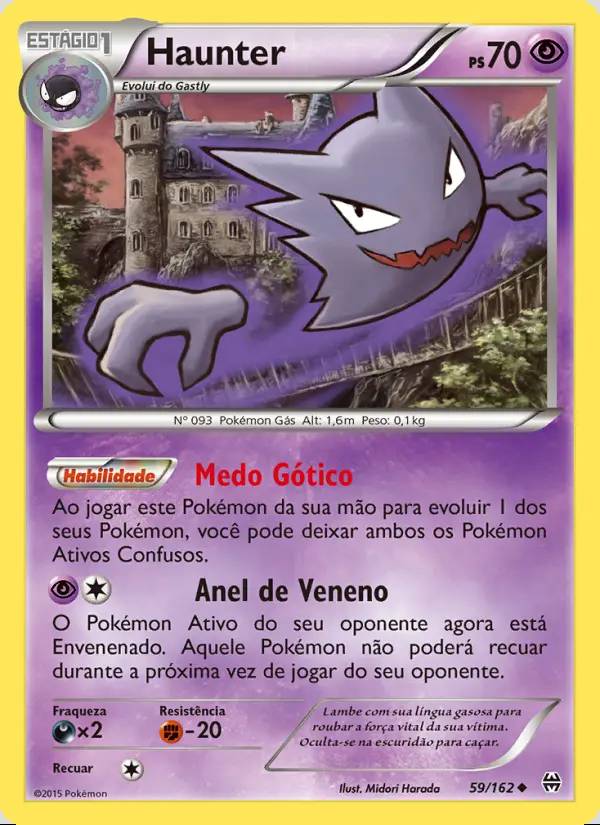 Image of the card Haunter