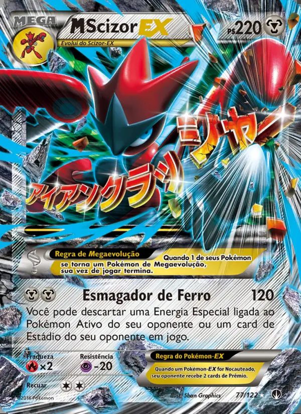 Image of the card M-Scizor EX